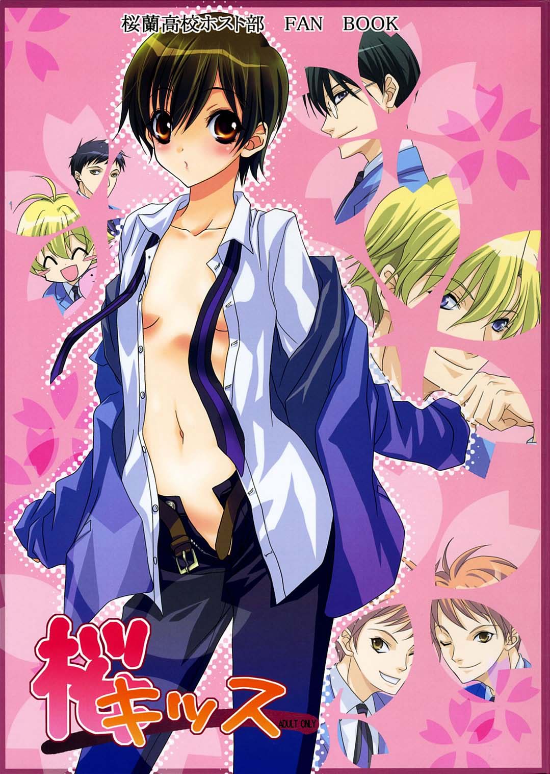 highschool club host ouran haruhi Me me me