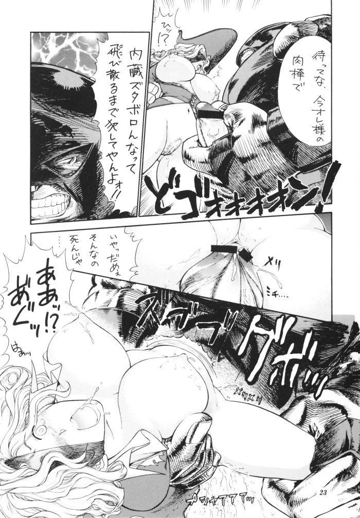 amingo vs marvel 2 capcom Naruto uzumaki and sakura haruno