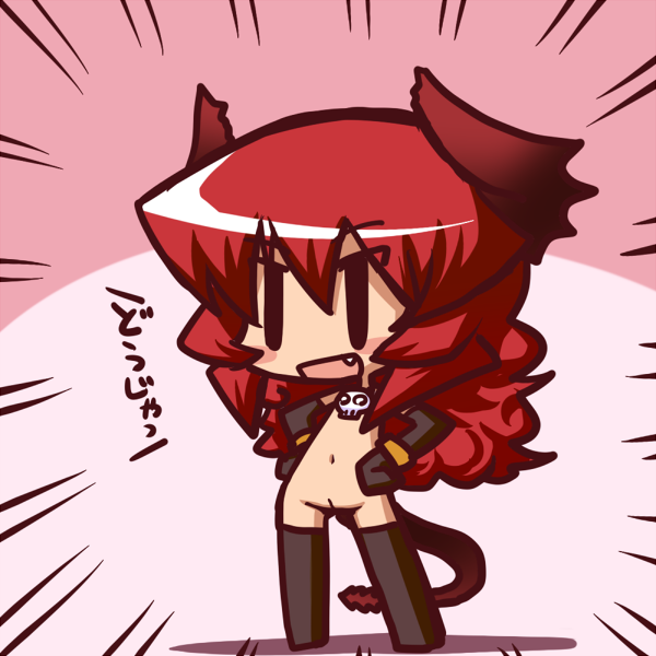 king maoyuu demon yuusha maou gif Ash and serena fanfiction christmas